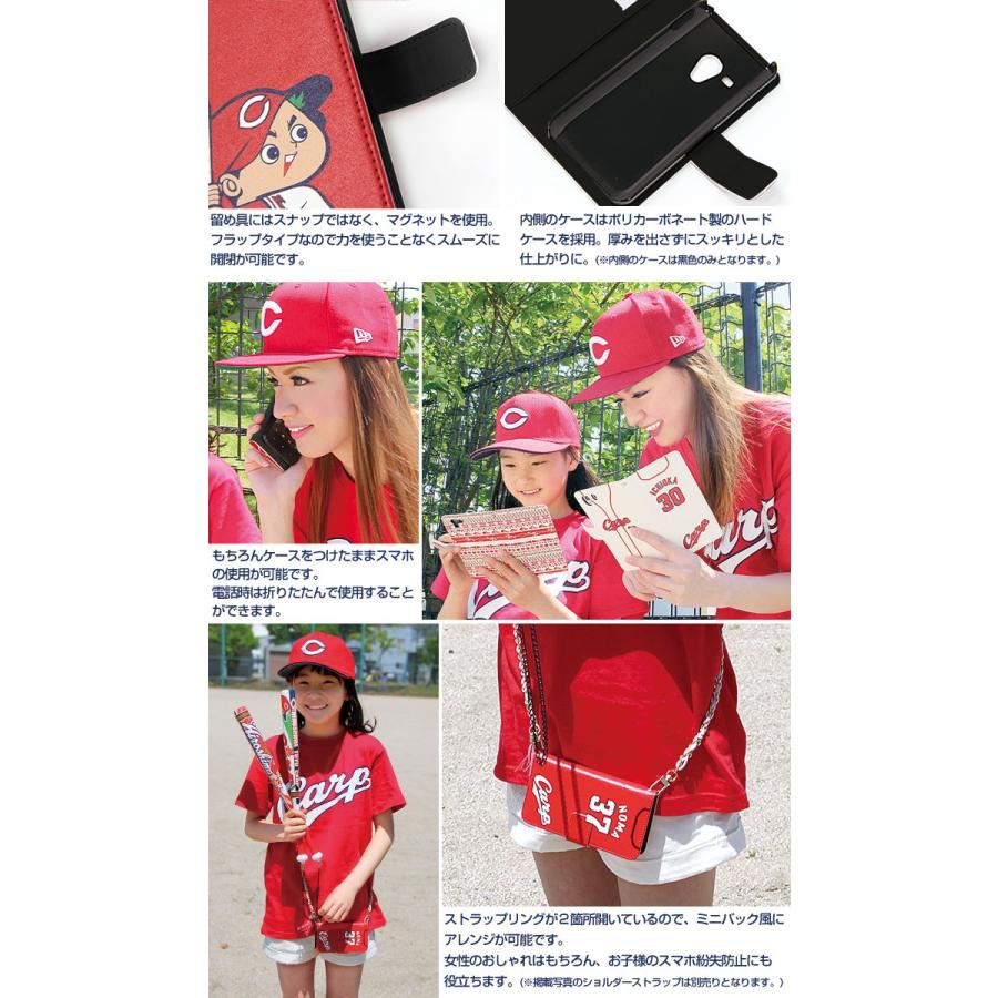 広島東洋カープ グッズ スマホケース 手帳型 全機種対応 携帯 カバー carp デザイン 広島東洋カープ デコ付き パターン :dy-carp-ds01-dcp08:スマホケースのSmaSmaSweets - 通販 - Yahoo!ショッピング 広島東洋カープ グッズ スマホケース 手帳型 全機種対応 携帯 カバー carp デザイン 広島東洋カープ デコ付き パターン :dy-carp-ds01-dcp08:スマホケースのSmaSmaSweets - 通販 - Yahoo!ショッピング