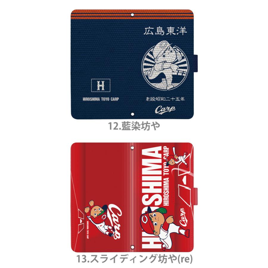 決算特価商品 カープ グッズ Iphone 広島東洋カープ スマホケース 手帳型 Iphonese Iphone12 Pro Max Iphone13 12mini Iphone8 Iphonexr アイフォン デザイン Carp カープ坊や Aynaelda Com
