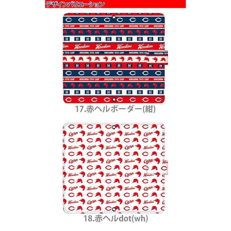 10 Off カープ グッズ スマホケース 手帳型 全機種対応 スマホカバー 携帯ケース Carp 広島東洋カープ デザイン カープパターン Cisama Sc Gov Br