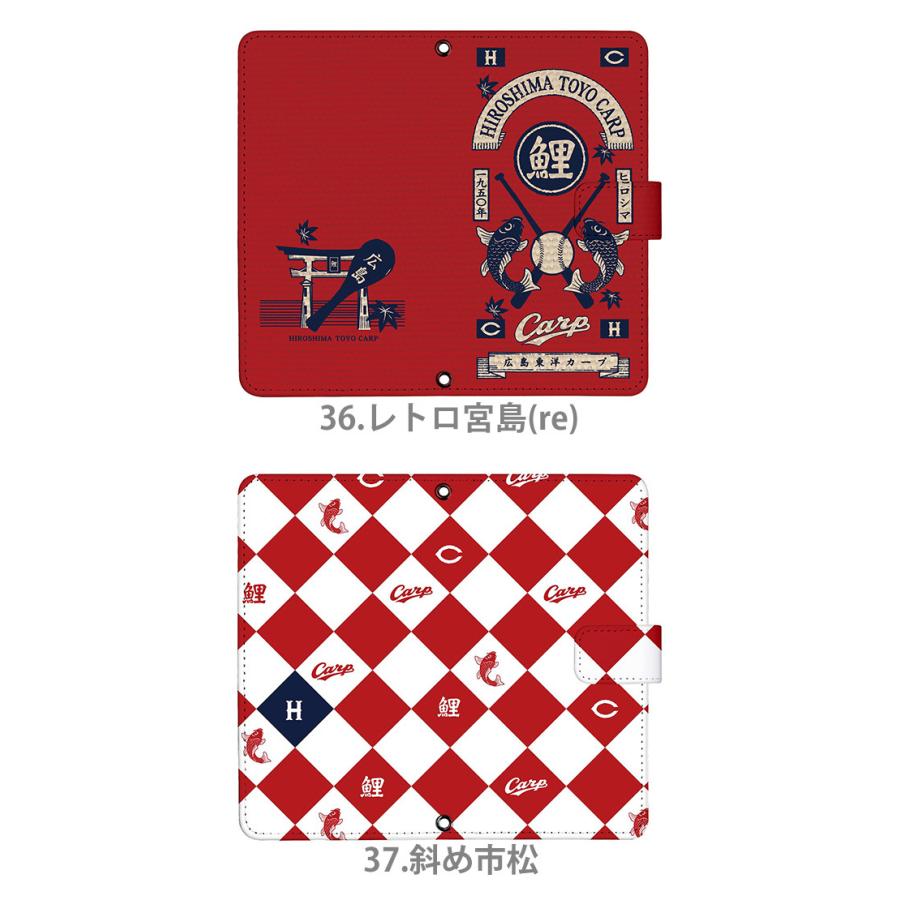 10 Off カープ グッズ スマホケース 手帳型 全機種対応 スマホカバー 携帯ケース Carp 広島東洋カープ デザイン カープパターン Cisama Sc Gov Br