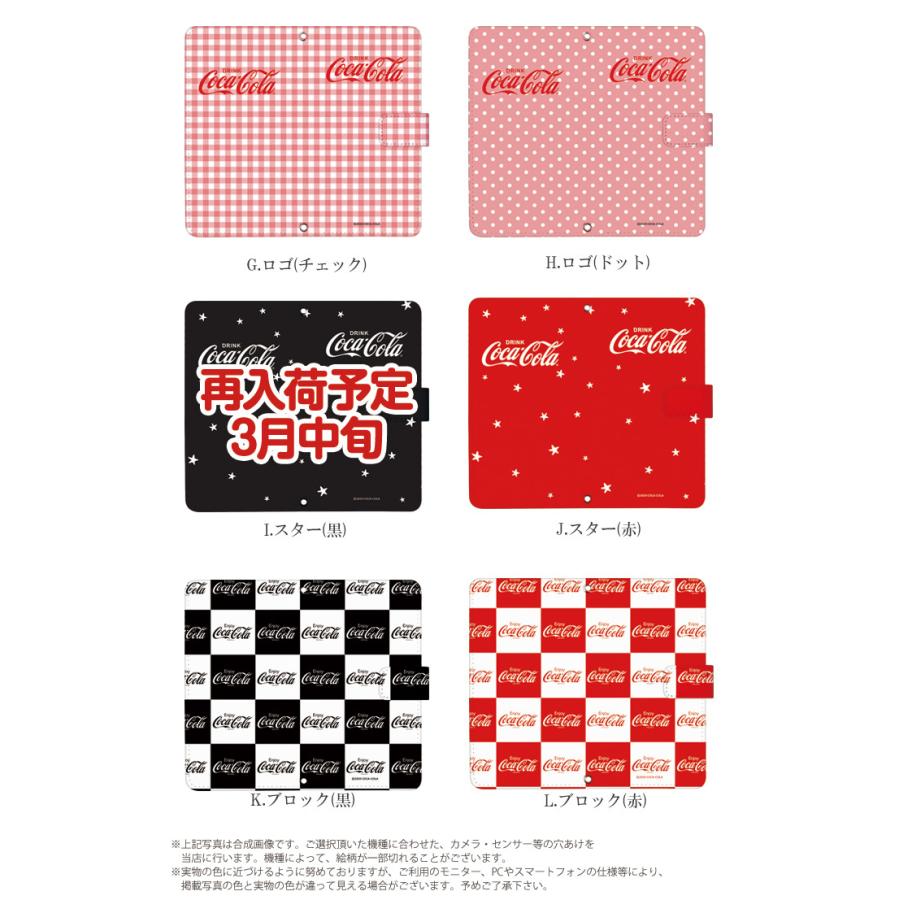 Disney Mobile Dm 01k ケース 手帳型 スマホケース かわいい おしゃれ ディズニーモバイル Docomo ドコモ カバー 携帯ケース デザイン コカ コーラ Coca Cola Dy Coca01 Dm01k スマホケースのsmasmasweets 通販 Yahoo ショッピング