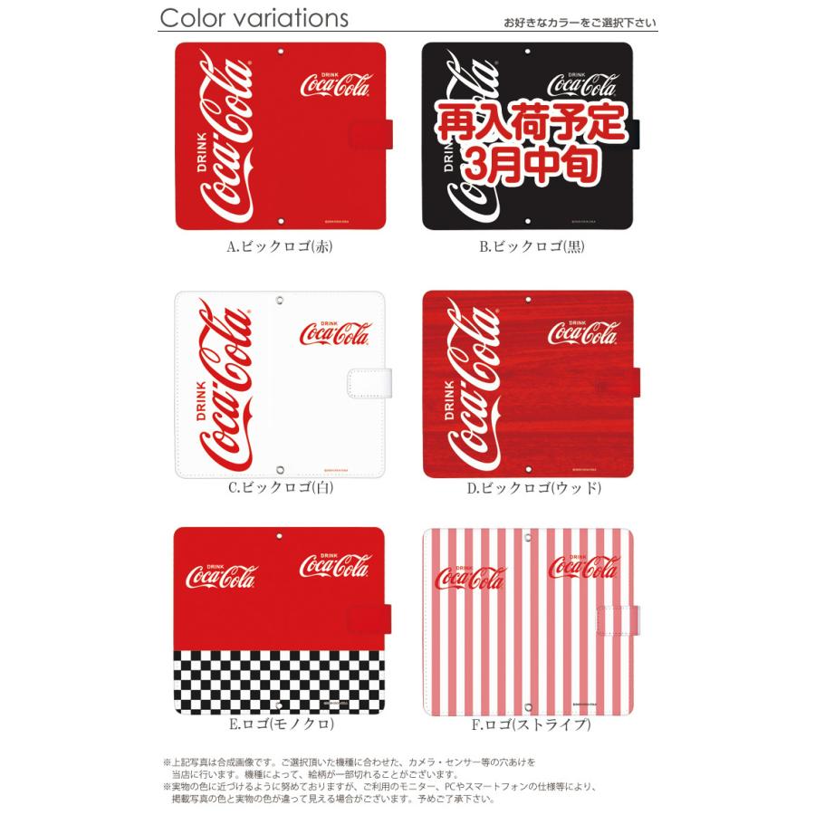 Iphone7 ケース 手帳型 スマホケース かわいい おしゃれ アイフォン カバー 携帯ケース ブランド デザイン コカ コーラ Coca Cola Dy Coca01 Iphone7 スマホケースのsmasmasweets 通販 Yahoo ショッピング