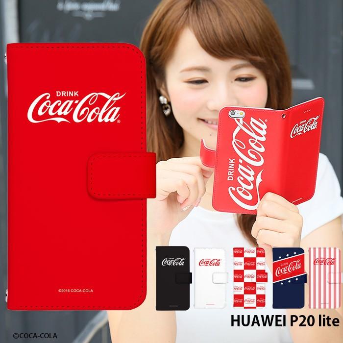 Huawei P Lite ケース 手帳型 スマホケース かわいい ファーウェイ 楽天モバイル Uqモバイル Y Mobile ワイモバイル カバー デザイン コカ コーラ Coca Cola Dy Coca01 Plite スマホケースのsmasmasweets 通販 Yahoo ショッピング