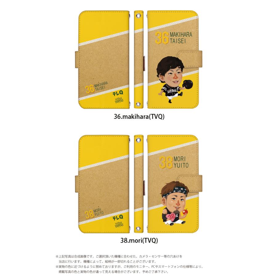 テレq ホークス コラボ グッズ スマホケース 手帳型 全機種対応 Tvq Softbank Hawks 携帯 カバー Iphonexr 8 Xperia Aquos Android マッカノーズ デザイン Dy Hawks Tvq スマホケースのsmasmasweets 通販 Yahoo ショッピング