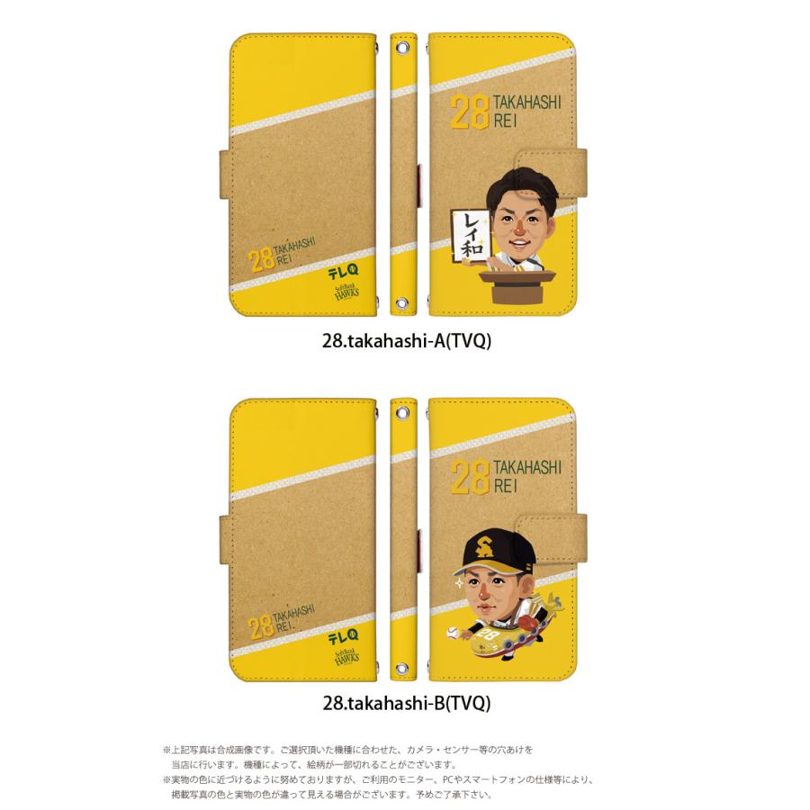テレq ホークス コラボ グッズ スマホケース 手帳型 全機種対応 Tvq Softbank Hawks 携帯 カバー Iphonexr 8 Xperia Aquos R6 Android マッカノーズ デザイン Dy Hawks Tvq スマホケースのsmasmasweets 通販 Yahoo ショッピング
