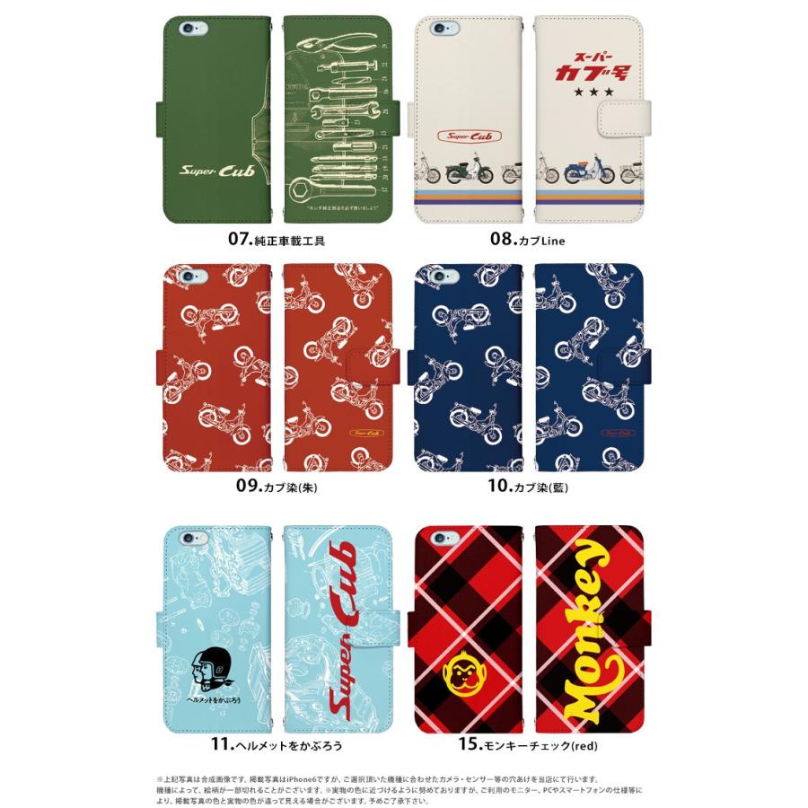 Disney Mobile Dm 01k ケース 手帳型 スマホケース ディズニーモバイル Docomo ドコモ Dm01k デザイン Honda Supercub Dy Honda01 Dm01k スマホケースのsmasmasweets 通販 Yahoo ショッピング