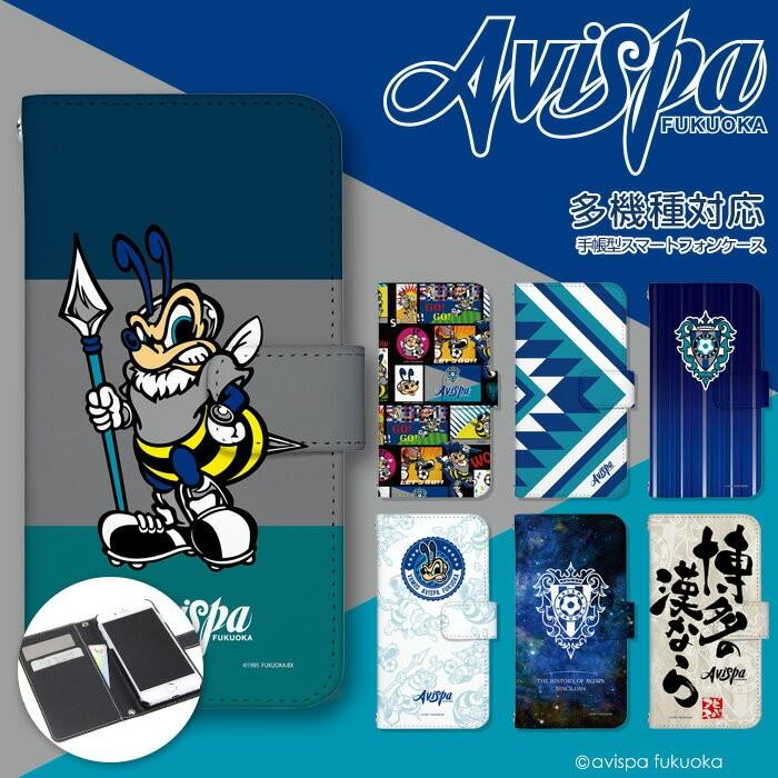 Xperia XZ2 SOV37 ケース 手帳型 スマホケース エクスペリア au sov37 デザイン アビスパ福岡｜tominoshiro