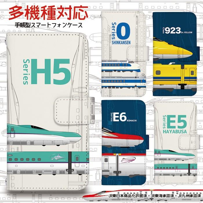 値下げしました！希少品　JAPAN LINE 金型模型　ケース入り 値下げしました！希少品 JAPAN LINE 金型模型 ケース入り