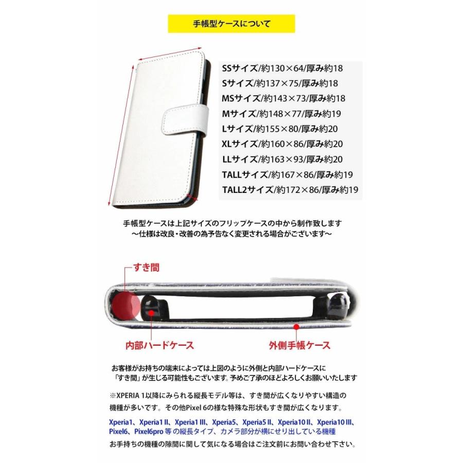 スマホケース 手帳型 全機種対応 iPhone15 ケース aquos wish2 sense7 pixel7a ピクセル7a pixel6a らくらくスマートフォン arrows we デザイン 金持神社｜tominoshiro｜07