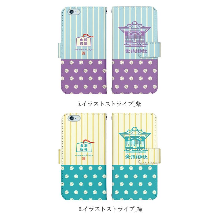 スマホケース 全機種対応 iPhone 17 ケース 手帳型 iPhone16e pixel9a アイフォン17 sense9 wish4 カバー デザイン らくらくスマートフォン 金持神社 |  | 03