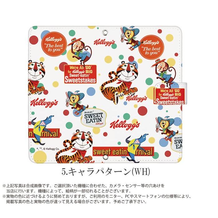 スマホケース 手帳型 全機種対応 iPhone14 ケース AQUOS sense6 iphone se wish Xperia 5 iii Pixel 6 デザイン ケロッグ kellogg キャラクター かわいい :dy-kellogg01:スマホケースのSmaSmaSweets - 通販 - Yahoo!ショッピング スマホケース 手帳型 全機種対応 iPhone14 ケース AQUOS sense6 iphone se wish Xperia 5 iii Pixel 6 デザイン ケロッグ kellogg キャラクター かわいい :dy-kellogg01:スマホケースのSmaSmaSweets - 通販 - Yahoo!ショッピング