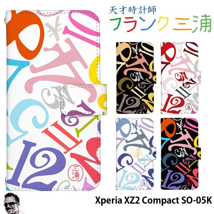 Xperia XZ2 Compact SO-05K ケース 手帳型 スマホケース エクスペリア docomo ドコモ so05k デザイン フランク三浦 大阪 時計｜tominoshiro