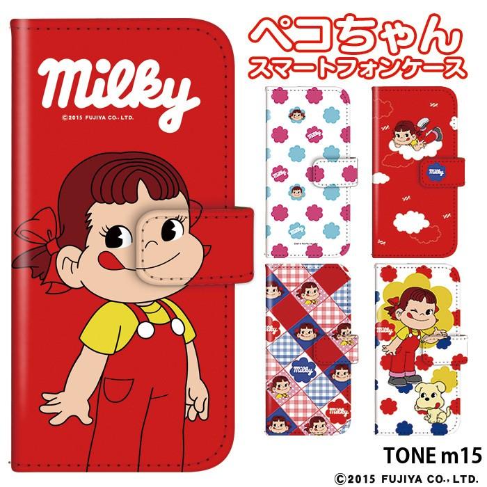 Tone M15 ケース 手帳型 スマホケース かわいい おしゃれ トーン カバー 携帯ケース ブランド キャラクター デザイン ペコちゃん グッズ 不二家 ミルキー ぺこ Dy Peco01 M15 スマホケースのsmasmasweets 通販 Yahoo ショッピング