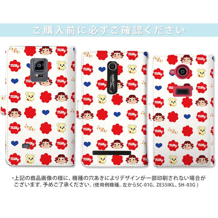 スマホケース 手帳型 全機種対応 ペコちゃん グッズ iPhone16 スマホケース 手帳型 全機種対応 ペコちゃん グッズ iPhone16