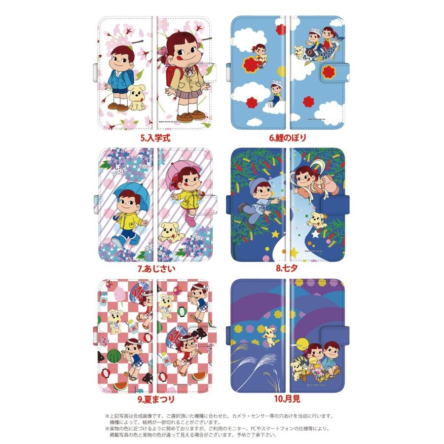 Infobar A03 ケース 手帳型 スマホケース かわいい インフォバー Au カバー 携帯ケース キャラクター デザイン ペコちゃん グッズ ハロウィン Peko 不二家 Dy Peco02 A03 スマホケースのsmasmasweets 通販 Yahoo ショッピング