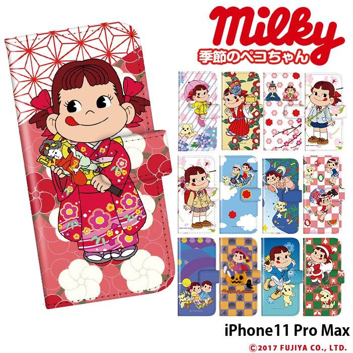 iPhone11 Pro Max ケース 手帳型 スマホケース アイフォン11 プロ マックス ip11pm カバー 携帯 デザイン ペコちゃん ミルキー｜tominoshiro