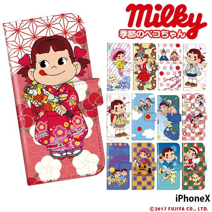 Iphonex ケース 手帳型 スマホケース かわいい おしゃれ アイフォン カバー 携帯ケース キャラクター デザイン ペコちゃん グッズ ハロウィン Peko 不二家 Dy Peco02 Iphonex スマホケースのsmasmasweets 通販 Yahoo ショッピング