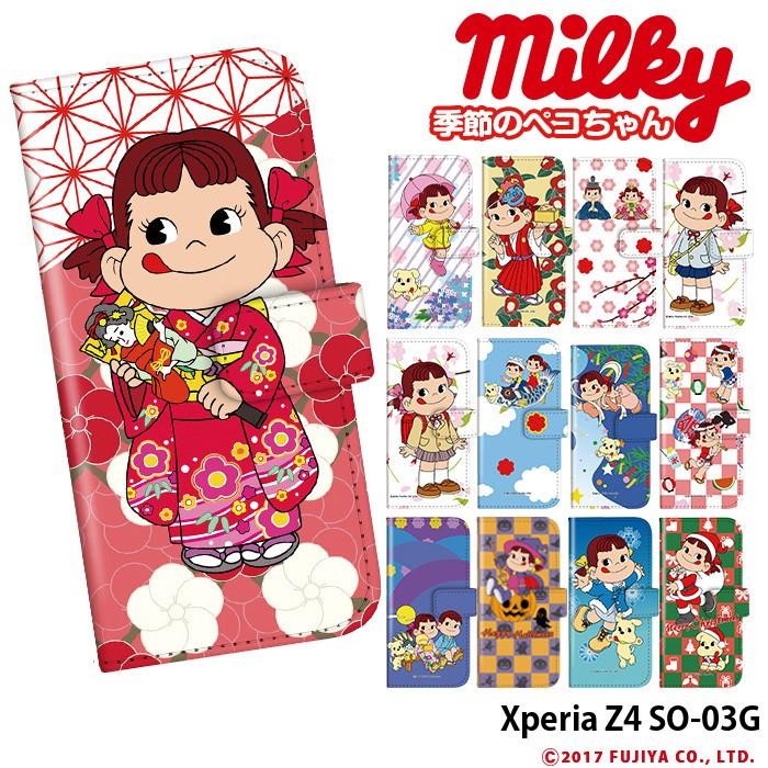 Xperia Z4 So 03g ケース 手帳型 スマホケース かわいい エクスペリア Docomo ドコモ カバー キャラクター デザイン ペコちゃん グッズ ハロウィン Peko 不二家 Dy Peco02 So03g スマホケースのsmasmasweets 通販 Yahoo ショッピング