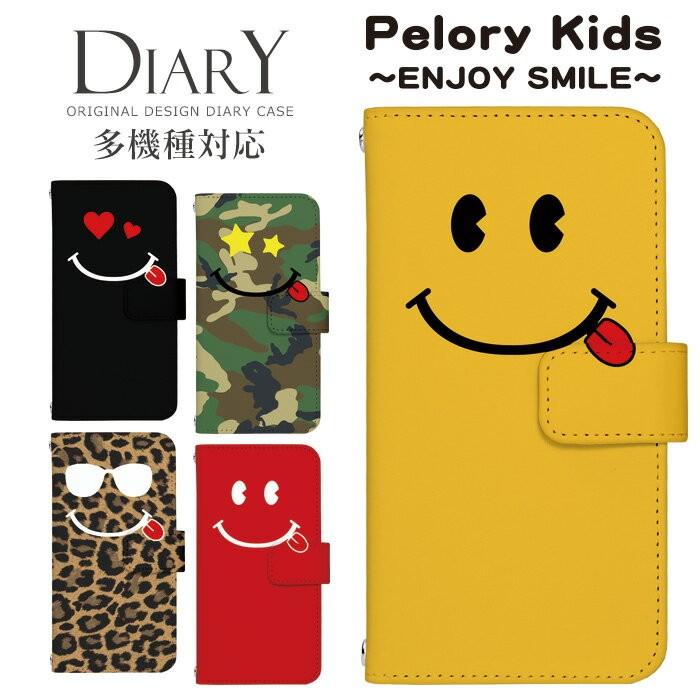 Disney Mobile Dm 01j ケース 手帳型 スマホケース ディズニーモバイル Docomo ドコモ Dm01j デザイン ペロリーキッズ Dy Pelory Dm01j スマホケースのsmasmasweets 通販 Yahoo ショッピング