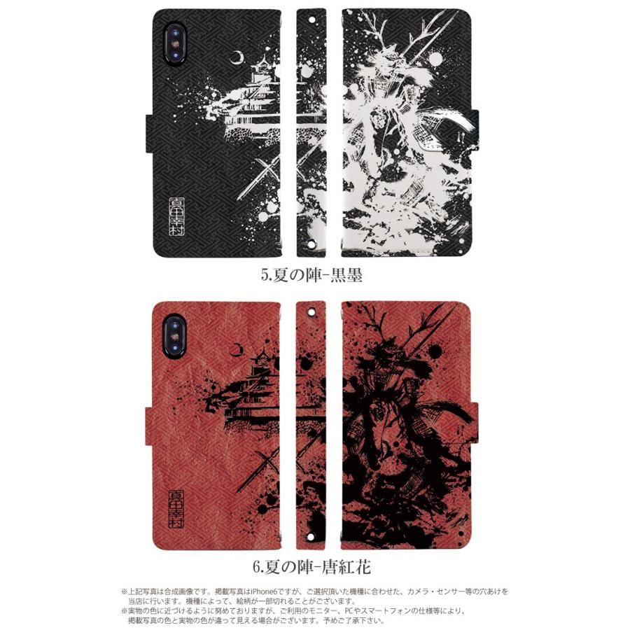 スマホケース 全機種対応 iPhone 17 ケース 手帳型 iPhone16e pixel9a