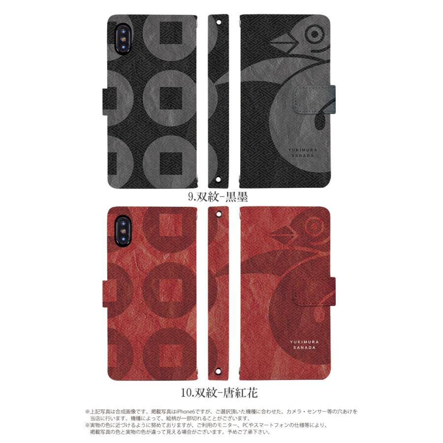 スマホケース 全機種対応 iPhone 17 ケース 手帳型 iPhone16e pixel9a