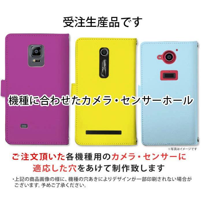 Aquos Wish A104sh ケース 手帳型 アクオス ウィッシュ カバー デザイン キティちゃん サンリオ ハローキティ Dy Sanrio01 A104sh スマホケースのsmasmasweets 通販 Yahoo ショッピング