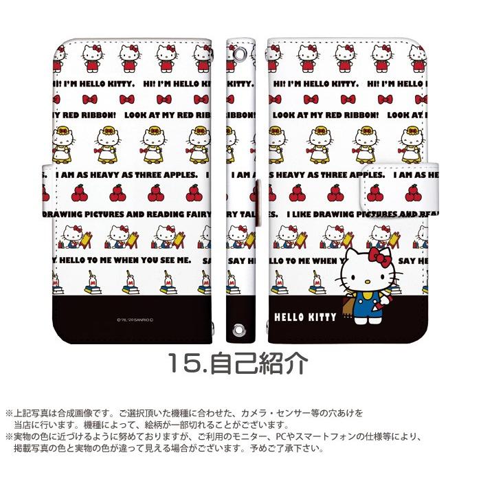 Aquos R Compact Sh M06 ケース 手帳型 スマホケース かわいい アクオス カバー キャラクター デザイン キティ グッズ ハローキティ Hello Kitty サンリオ Dy Sanrio01 Shm06 スマホケースのsmasmasweets 通販 Yahoo ショッピング