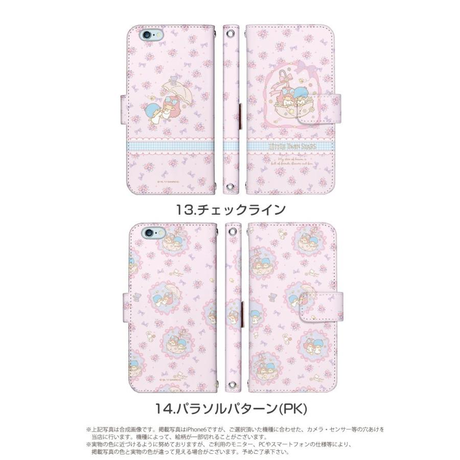 Xperia Z3 401so ケース 手帳型 スマホケース エクスペリア Softbank カバー キャラクター デザイン キキララ グッズ リトルツインスターズ サンリオ Dy Sanrio02 401so スマホケースのsmasmasweets 通販 Yahoo ショッピング