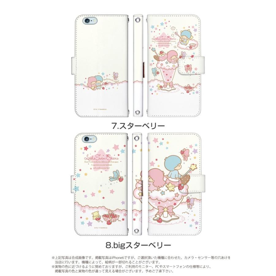 Xperia Z3 401so ケース 手帳型 スマホケース エクスペリア Softbank カバー キャラクター デザイン キキララ グッズ リトルツインスターズ サンリオ Dy Sanrio02 401so スマホケースのsmasmasweets 通販 Yahoo ショッピング