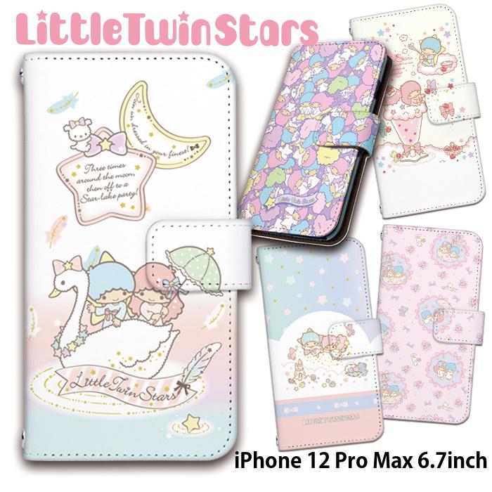 sanrio iPhone12 Pro Max ケース 手帳型 iphone 12 pro max