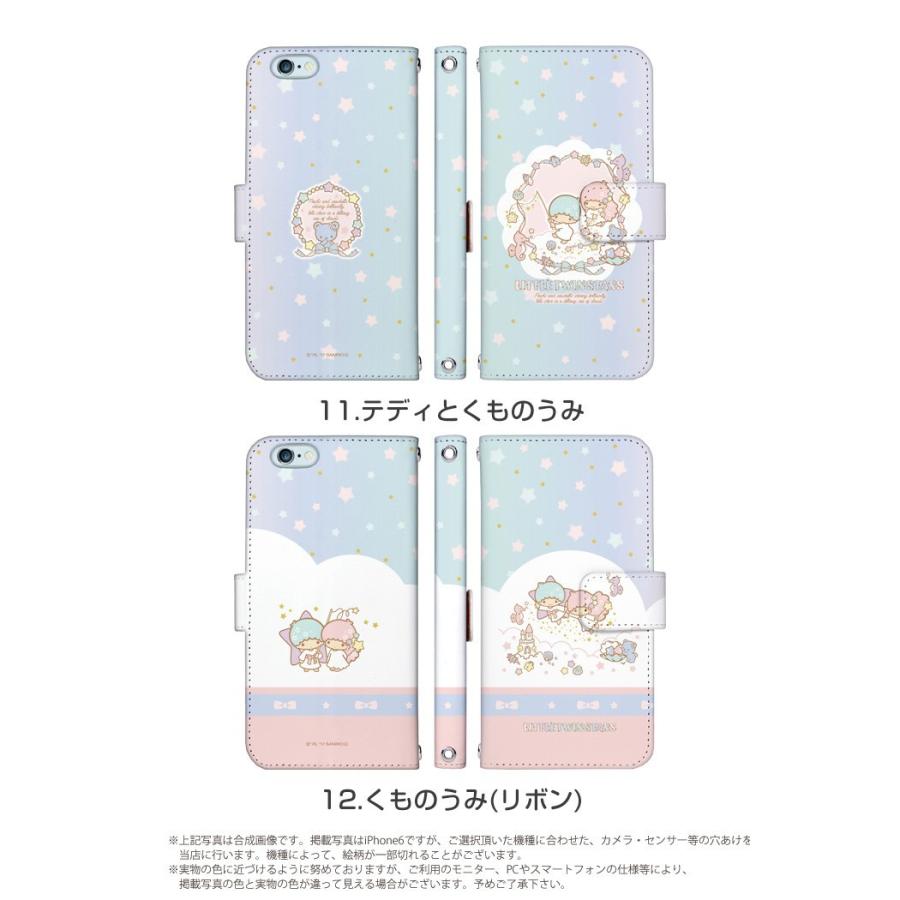 Iphone5 ケース 手帳型 スマホケース かわいい アイフォン カバー 携帯ケース キャラクター デザイン キキララ グッズ リトルツインスターズ サンリオ Dy Sanrio02 Iphone5 スマホケースのsmasmasweets 通販 Yahoo ショッピング