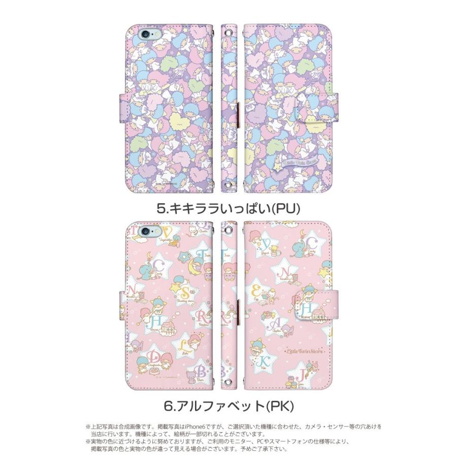 Iphone6 Plus ケース 手帳型 スマホケース かわいい アイフォン カバー 携帯ケース キャラクター デザイン キキララ グッズ リトルツインスターズ サンリオ Dy Sanrio02 Iphone6p スマホケースのsmasmasweets 通販 Yahoo ショッピング