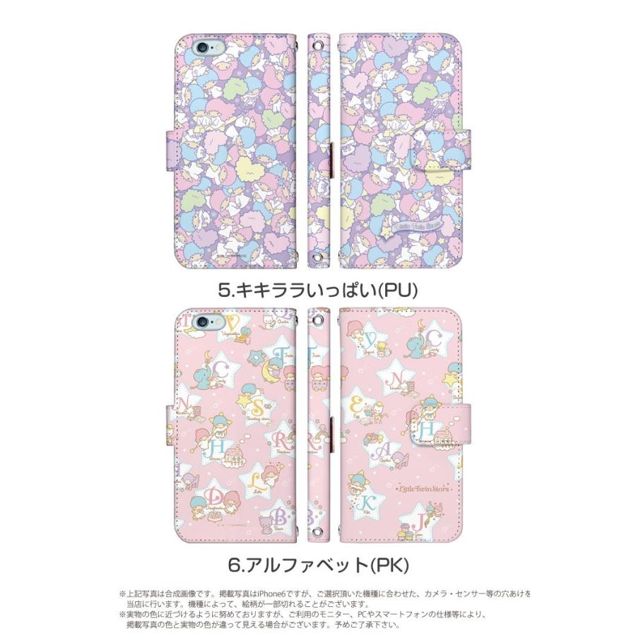 Iphone6s ケース 手帳型 スマホケース かわいい アイフォン カバー 携帯ケース キャラクター デザイン キキララ グッズ リトルツインスターズ サンリオ Dy Sanrio02 Iphone6s スマホケースのsmasmasweets 通販 Yahoo ショッピング