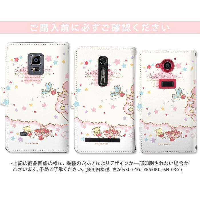 Xperia Z5 Compact So 02h ケース 手帳型 スマホケース エクスペリア ドコモ カバー キャラクター デザイン キキララ グッズ リトルツインスターズ サンリオ Dy Sanrio02 So02h スマホケースのsmasmasweets 通販 Yahoo ショッピング
