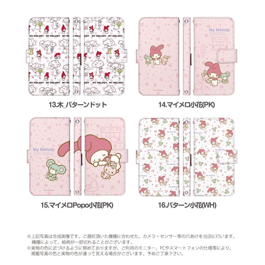 Aquos Sense4 Basic A003sh ケース 手帳型 カバー A003sh 手帳型ケース デザイン サンリオ マイメロ マイメロディ Dy Sanrio03 A003sh スマホケースのsmasmasweets 通販 Yahoo ショッピング