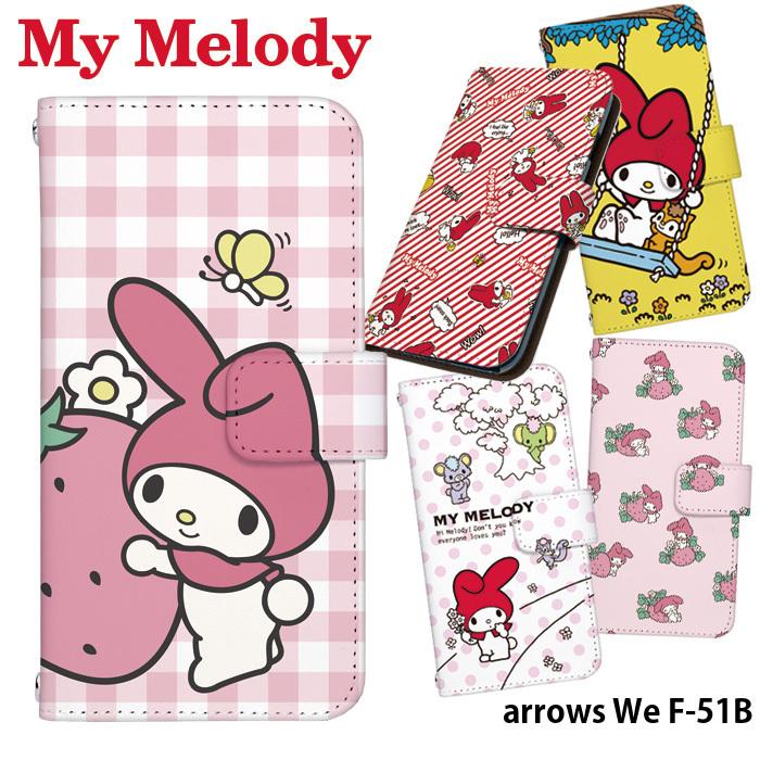 マイメロ　My Melody 手帳型アイテム ピンク sanrio（サンリオ） arrows We F-51B ケース 手帳型 アロウズwe カバー