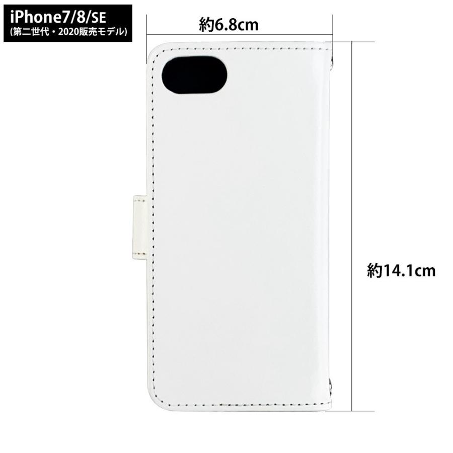 Iphone7 ケース 手帳型 スマホケース かわいい おしゃれ アイフォン カバー 携帯ケース キャラクター デザイン マイメロディ グッズ サンリオ マイメロ Dy Sanrio03 Iphone7 スマホケースのsmasmasweets 通販 Yahoo ショッピング