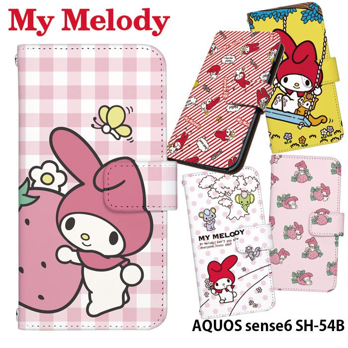 sanrio AQUOS sense6 SH-54B ケース 手帳型 アクオスセンス6 sanrio AQUOS sense6 SH-54B ケース 手帳型 アクオスセンス6