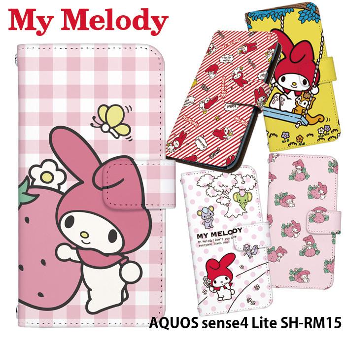 sanrio（サンリオ） AQUOS sense4 Lite SH-RM15 ケース 手帳型 カバー