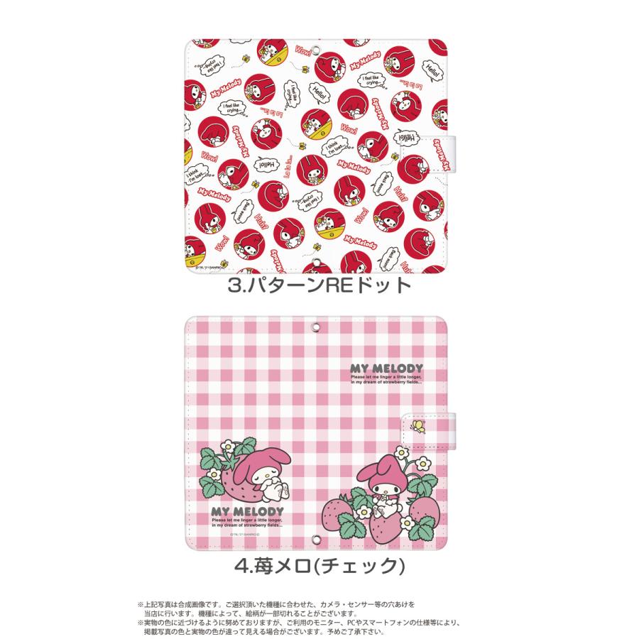 マイメロディ スマホケース 手帳型 多機種対応 Iphone12 Xperia 1 Iii 5 Ii Reno5a シンプルスマホ5 スマホ ケース カバー デザイン ブランド サンリオ マイメロ Dy Sanrio03 スマホケースのsmasmasweets 通販 Yahoo ショッピング