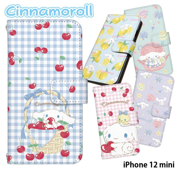 sanrio（サンリオ） iPhone 12 mini ケース 手帳型 カバー ip12mini