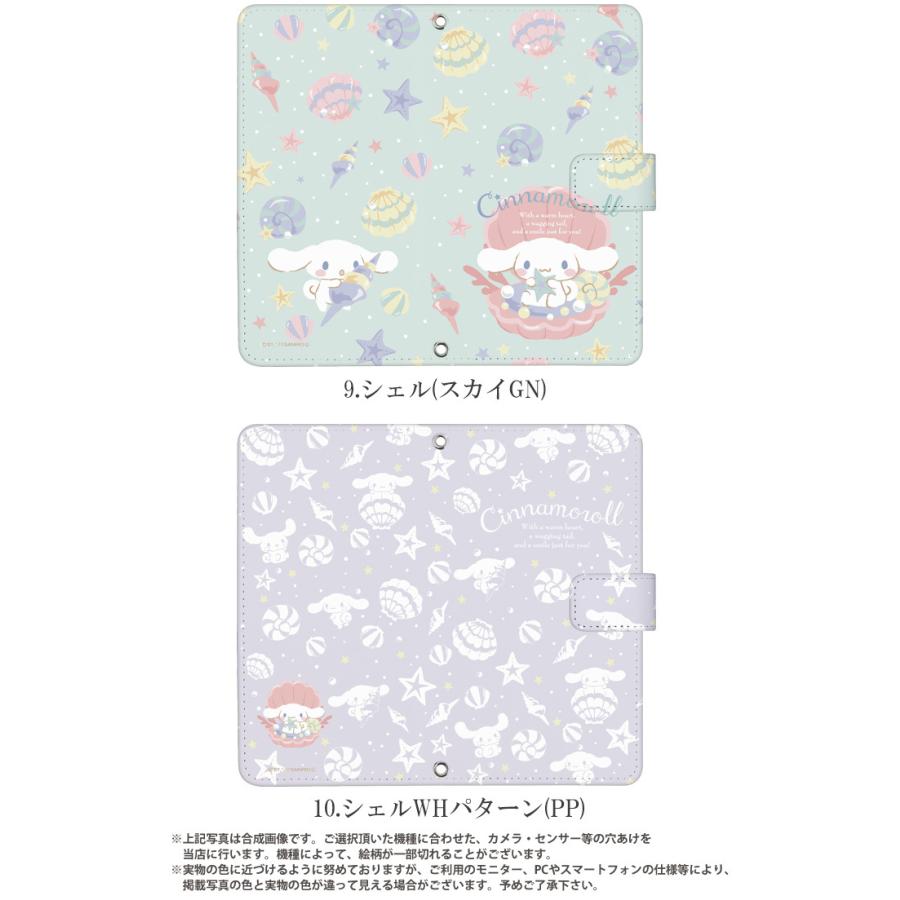 Miraie F Kyv39 ケース 手帳型 カバー Kyv39 手帳型ケース デザイン シナモンロール サンリオ シナモン Dy Sanrio04 Kyv39 スマホケースのsmasmasweets 通販 Yahoo ショッピング