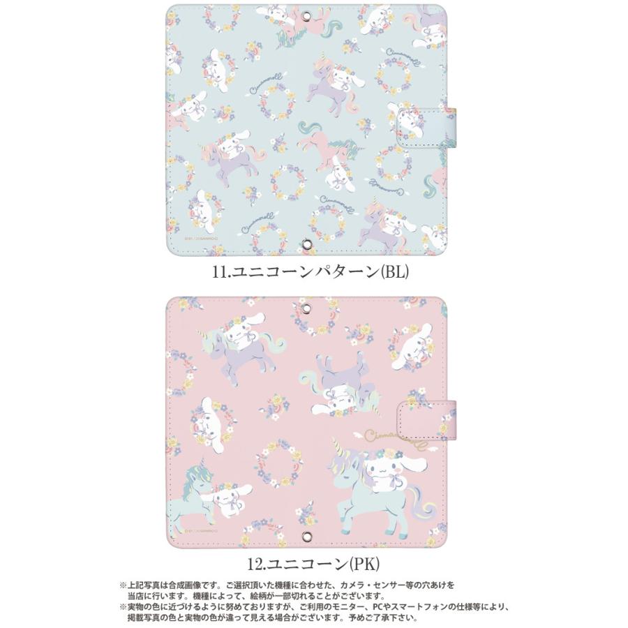 Miraie F Kyv39 ケース 手帳型 カバー Kyv39 手帳型ケース デザイン シナモンロール サンリオ シナモン Dy Sanrio04 Kyv39 スマホケースのsmasmasweets 通販 Yahoo ショッピング