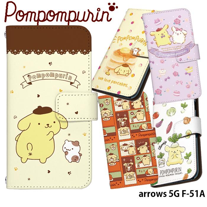 Arrows 5g F 51a ケース 手帳型 アロウズ5g カバー スマホケース デザイン ポムポムプリン サンリオ Dy Sanrio07 F51a スマホケースのsmasmasweets 通販 Yahoo ショッピング
