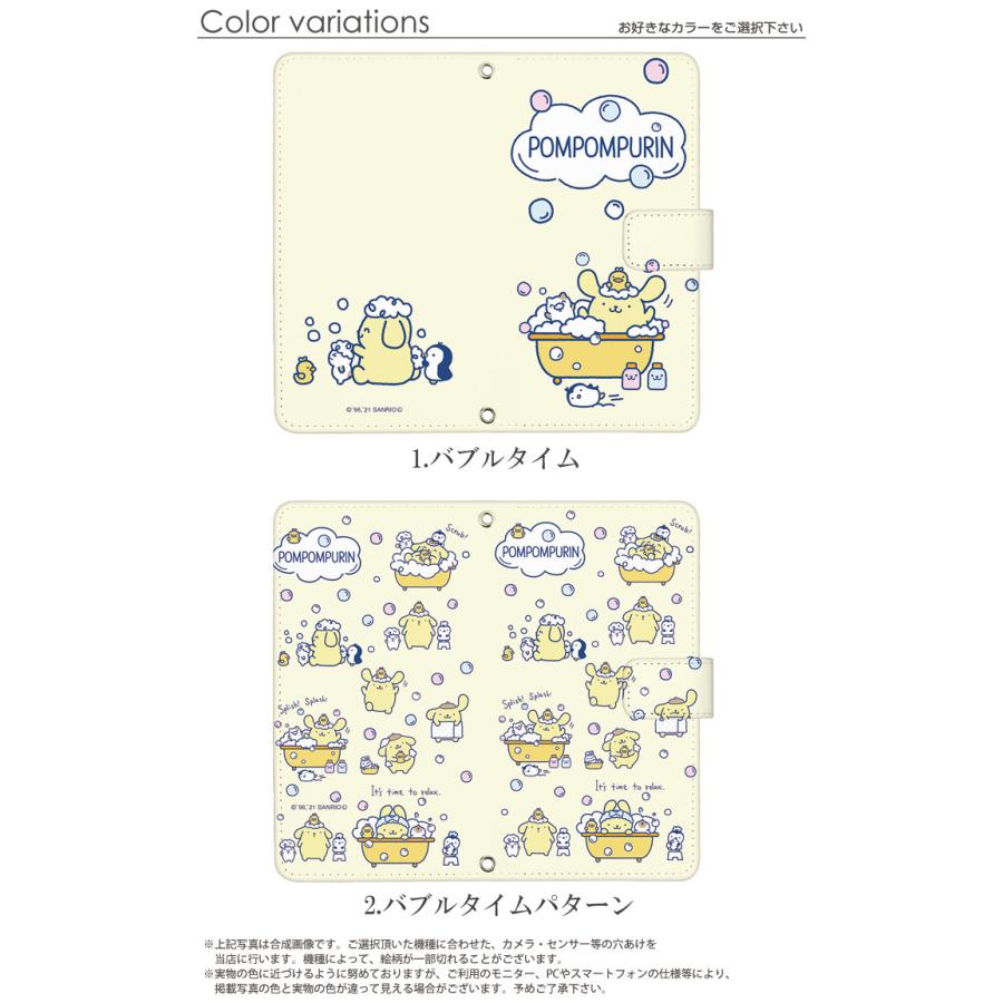 Miraie F Kyv39 ケース 手帳型 ミライエ Au カバー デザイン ポムポムプリン サンリオ Dy Sanrio07 Kyv39 スマホケースのsmasmasweets 通販 Yahoo ショッピング