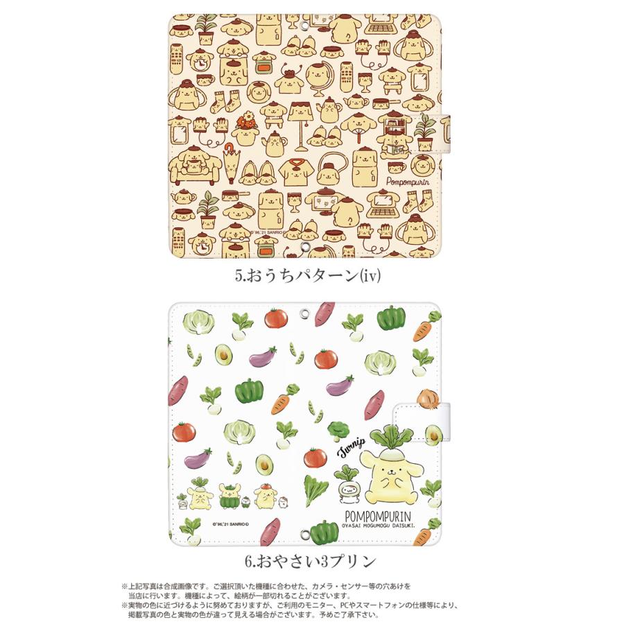 Miraie F Kyv39 ケース 手帳型 ミライエ Au カバー デザイン ポムポムプリン サンリオ Dy Sanrio07 Kyv39 スマホケースのsmasmasweets 通販 Yahoo ショッピング