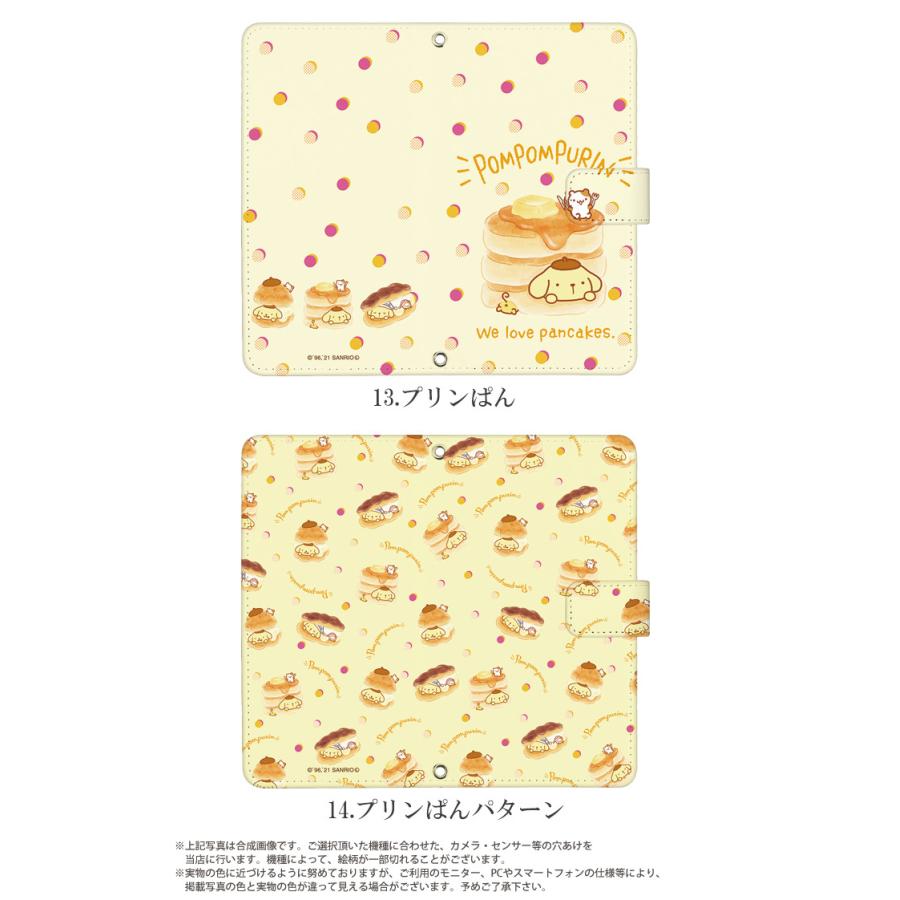 Miraie F Kyv39 ケース 手帳型 ミライエ Au カバー デザイン ポムポムプリン サンリオ Dy Sanrio07 Kyv39 スマホケースのsmasmasweets 通販 Yahoo ショッピング