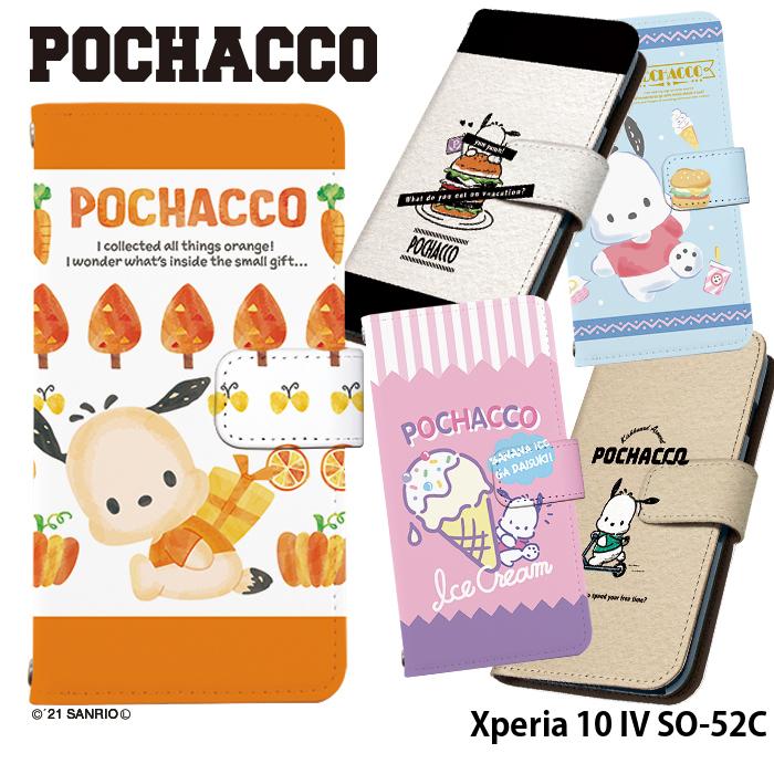 sanrio（サンリオ） Xperia 10 IV SO-52C ケース 手帳型 xperia10iv