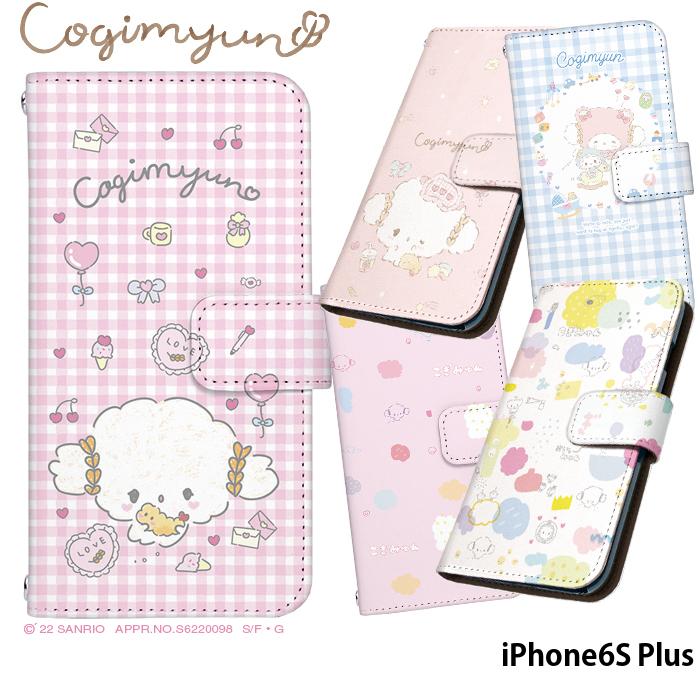 iPhone6S Plus ケース 手帳型 アイフォン カバー こぎみゅん サンリオ グッズ デザイン｜tominoshiro