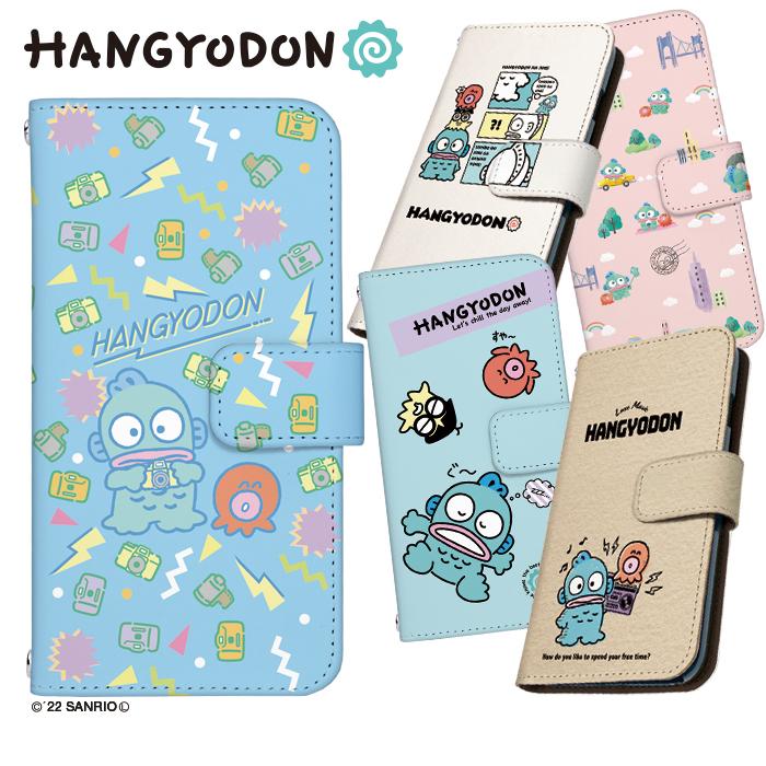 サンリオ ハンギョドングッズ